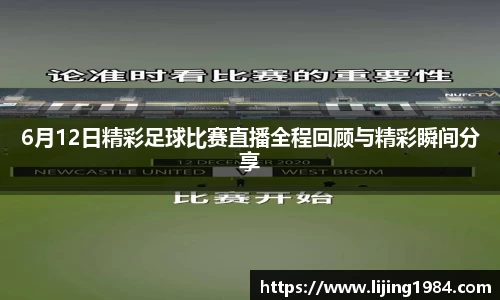 1xBET登录