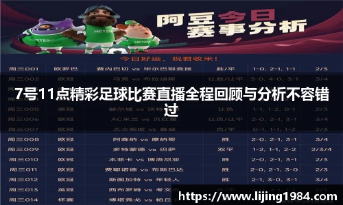 1xBET首页