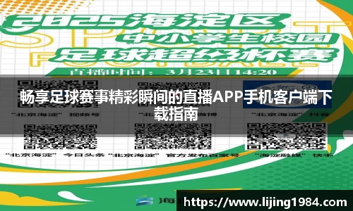 1xBET登录