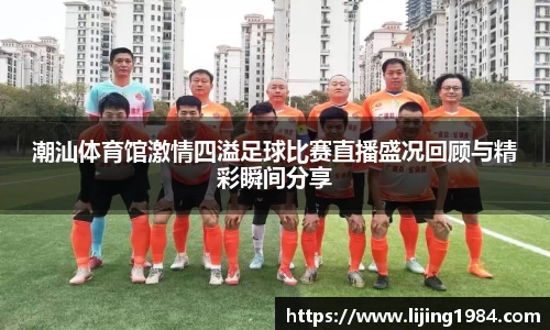 1xBET首页
