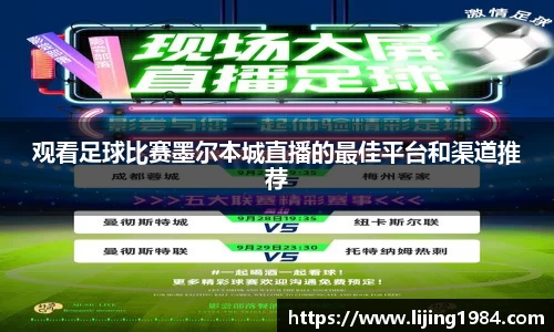 1xBET首页