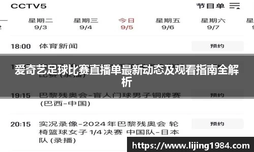 1xBET登录