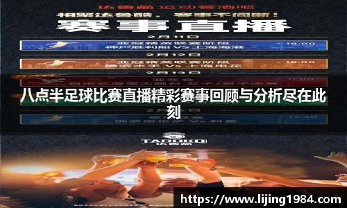 1xBET登录