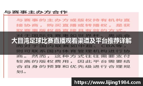 1xBET平台