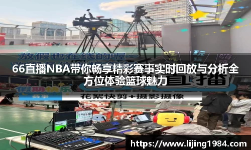 1xBET登录